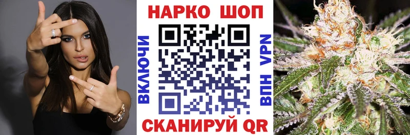 Купить наркотик Кирс Гашиш  МАРИХУАНА  СК  Мефедрон 