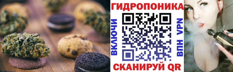 Печенье с ТГК марихуана  blacksprut ссылка  Кирс 