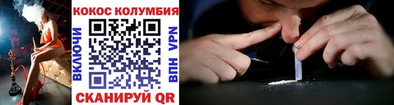 COCAIN Колумбийский  Кирс 