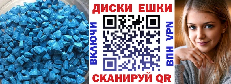 Ecstasy 250 мг  купить  цена  Кирс 