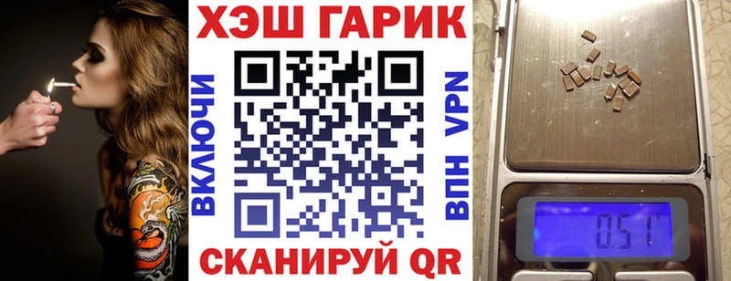ГАШ индика сатива  Кирс 