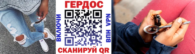 ГЕРОИН гречка  Кирс 
