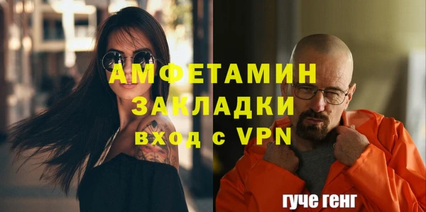 меф Куйбышев