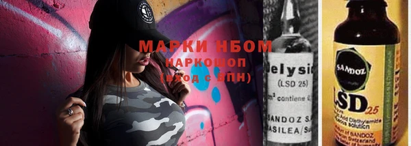 метадон Бугульма