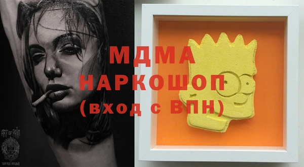 метадон Бугульма