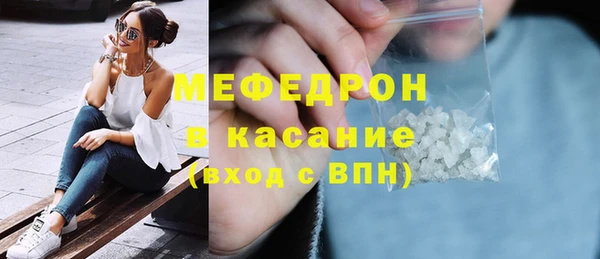 героин Бородино