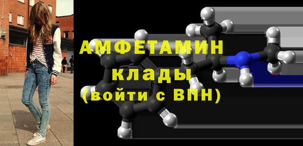 героин Бородино