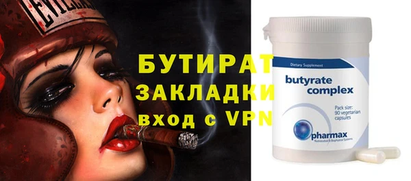 ГАЛЛЮЦИНОГЕННЫЕ ГРИБЫ Бронницы
