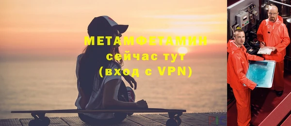 героин Бородино