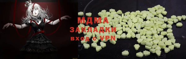 ГАЛЛЮЦИНОГЕННЫЕ ГРИБЫ Бронницы