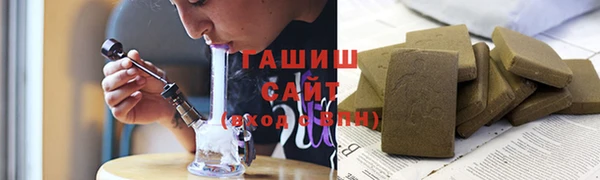 героин Бородино