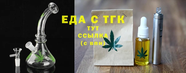 COCAINE Богданович