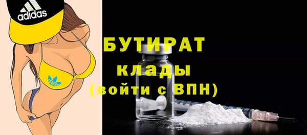 винт Богородицк