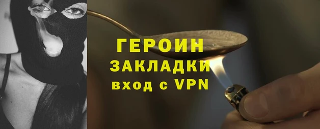 Альфа ПВП Богородск