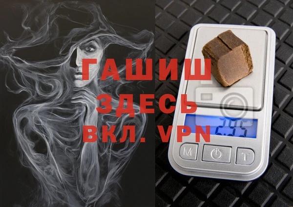ГАЛЛЮЦИНОГЕННЫЕ ГРИБЫ Бронницы