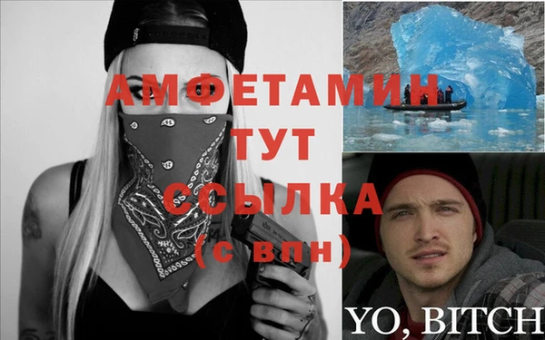 COCAINE Богданович
