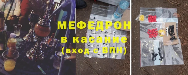 ГАЛЛЮЦИНОГЕННЫЕ ГРИБЫ Бронницы