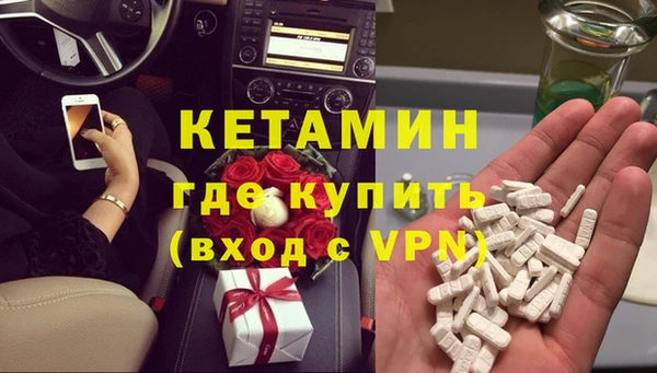 метадон Бугульма