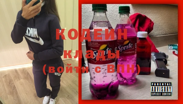 винт Богородицк