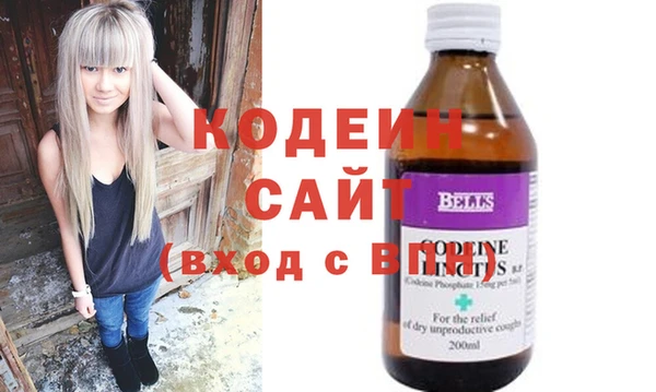 метадон Бугульма