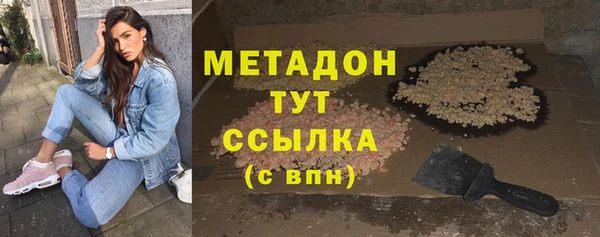героин Бородино