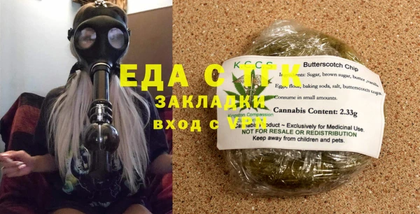 Альфа ПВП Богородск