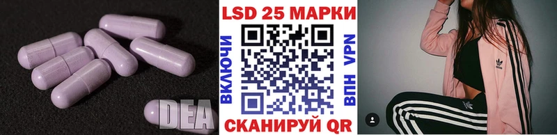 ЛСД экстази ecstasy  что такое наркотик  МЕГА tor  Кирс 