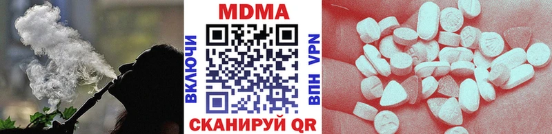 MDMA Molly  Кирс 